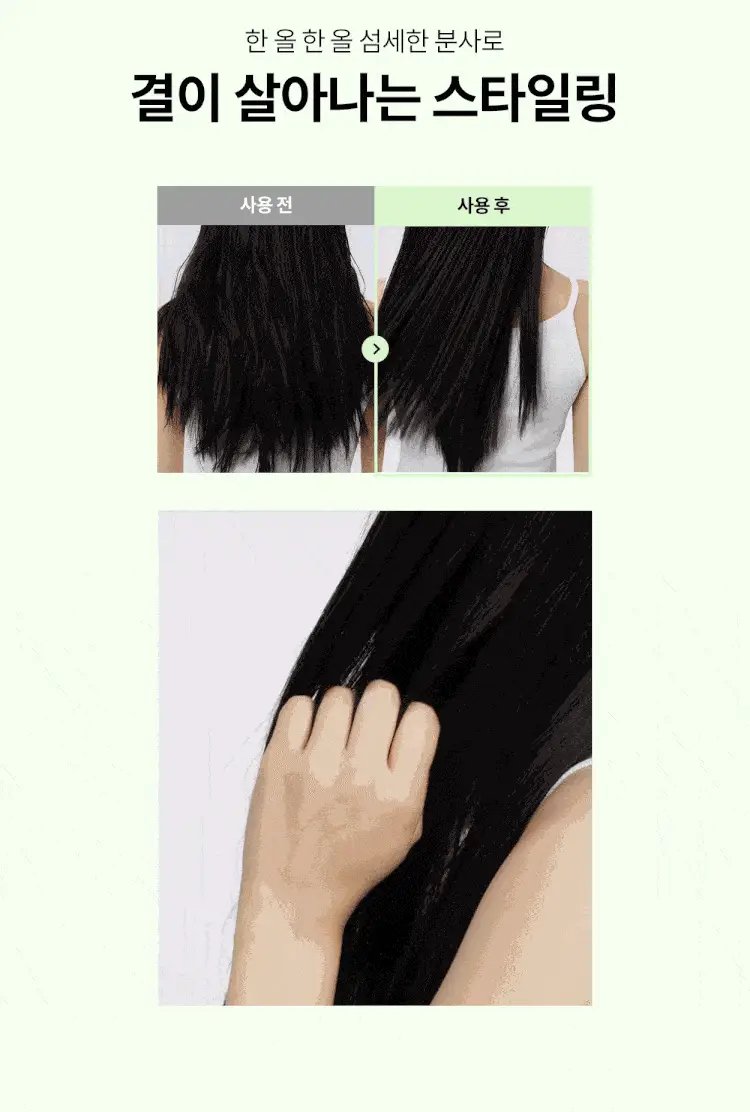 [1위 무화과 헤어퍼퓸] 아이엠 헤어 퍼퓸 미스트 100ml 상세페이지 5